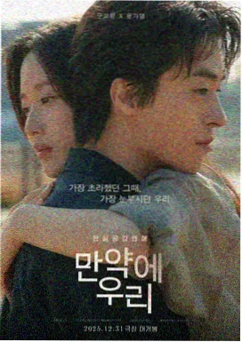 大地影院最新上映 迷途之声