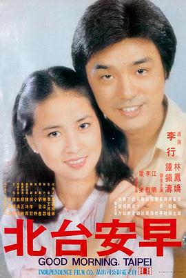 大地影院最新上映 极速狂澜