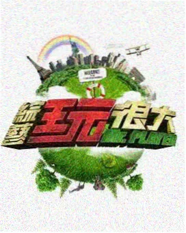 大地影院动作大片 疾速追缉