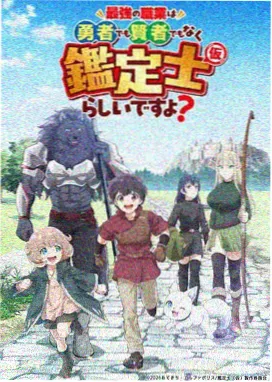 大地影院喜剧 东成西就